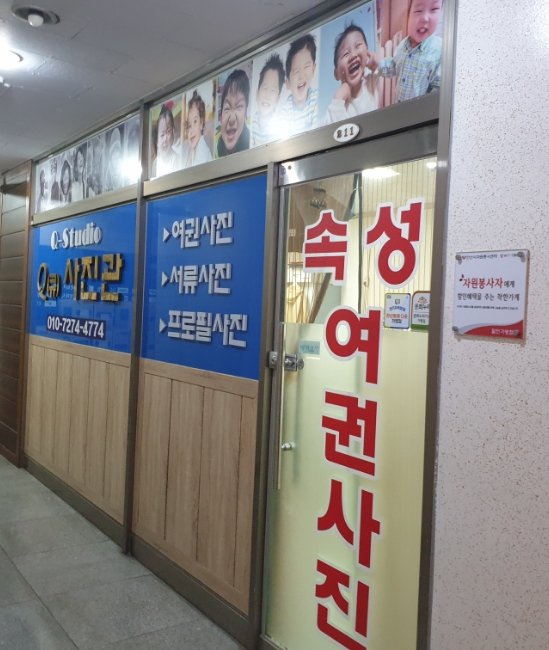 큐사진관 이미지
