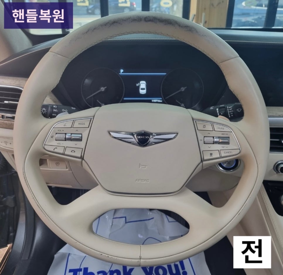 썬더리스토어 이미지