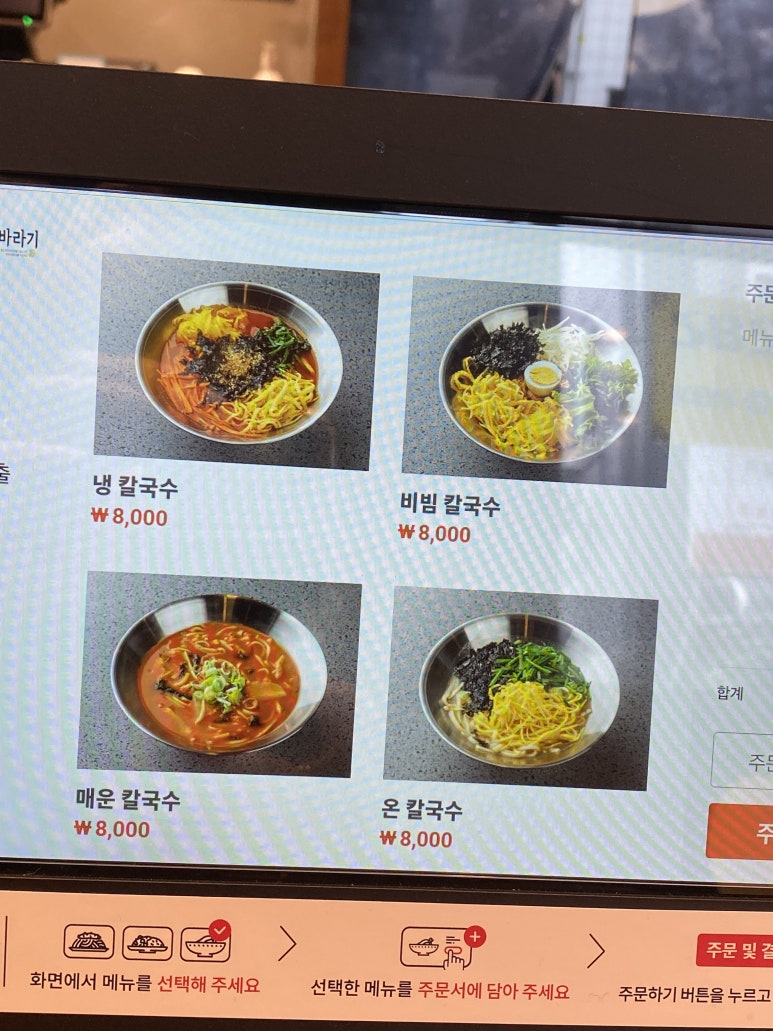밀바라기 이미지