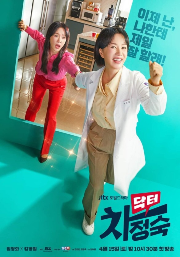 닥터로이 이미지