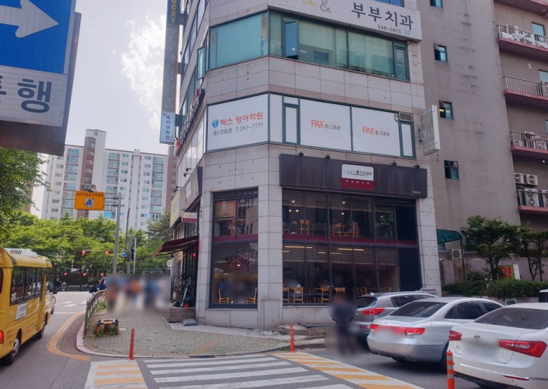 토브커피학원 이미지