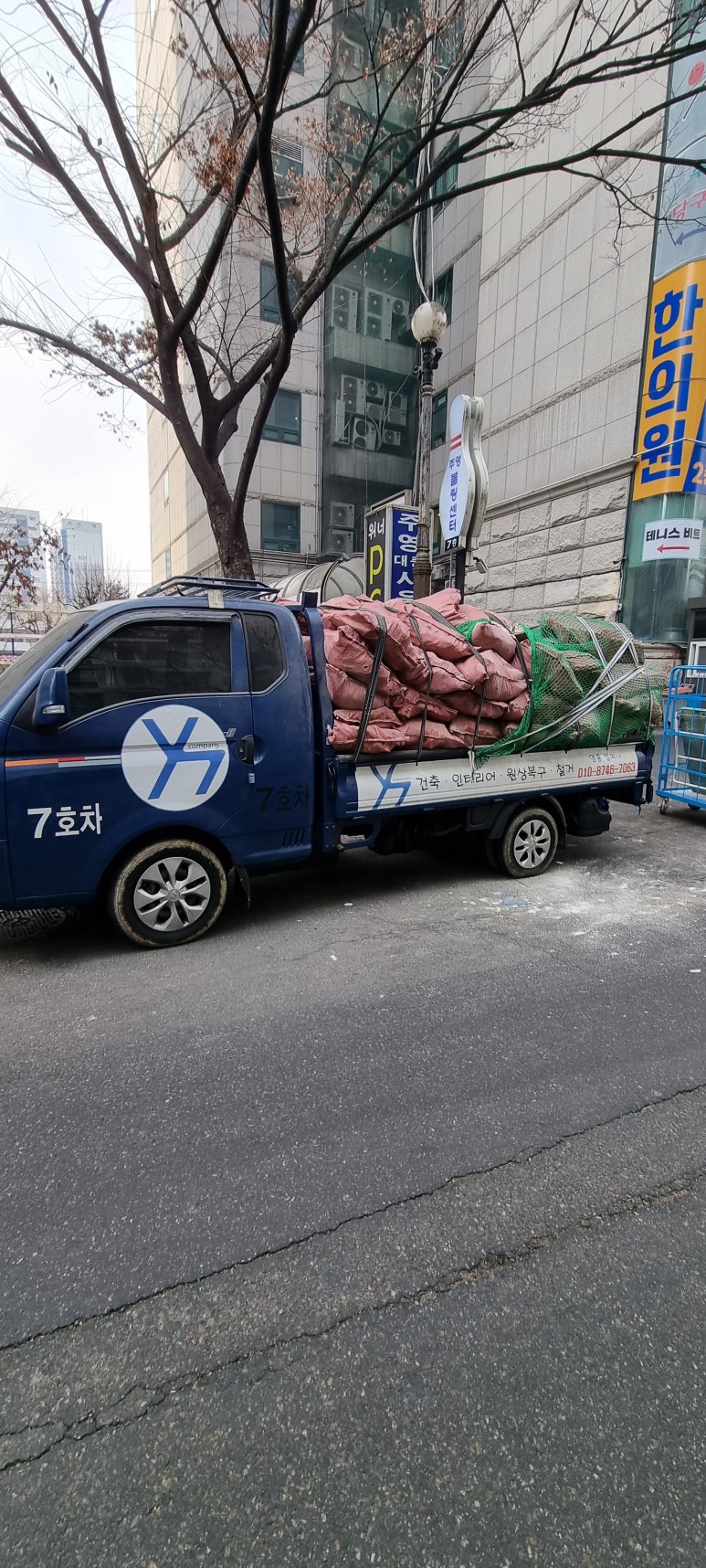 힘찬인력 이미지