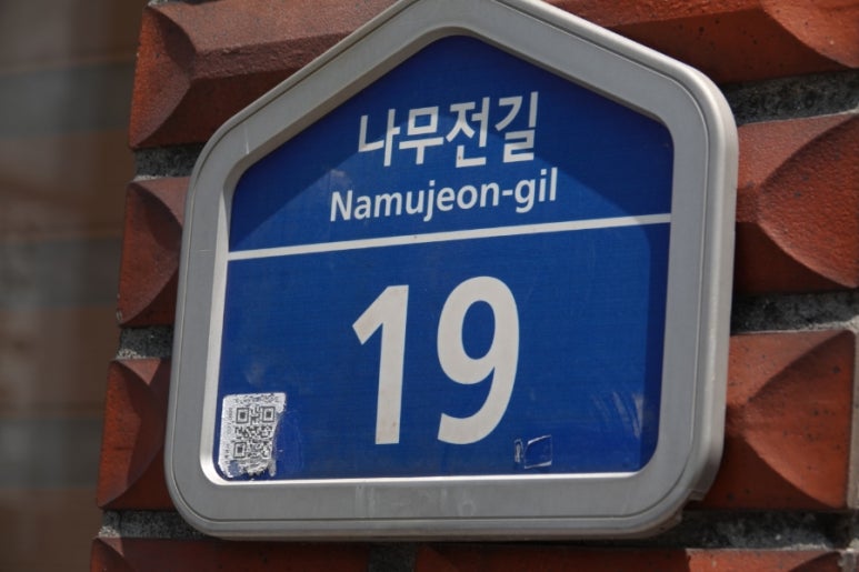 청아장여관 이미지
