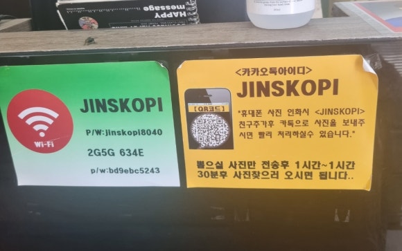 스코피노량진점 이미지