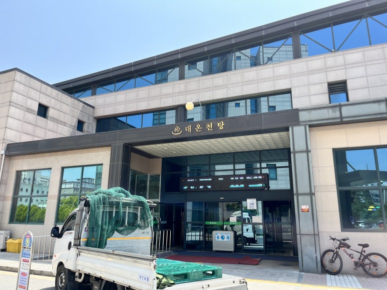계룡마트 이미지