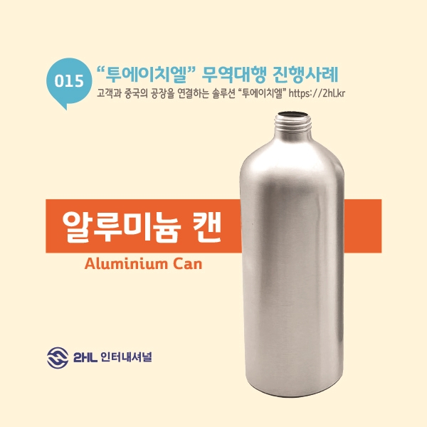 투에이치엘 이미지