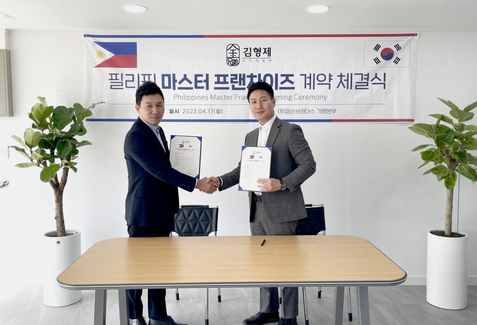 (주)킴스브라더스 이미지
