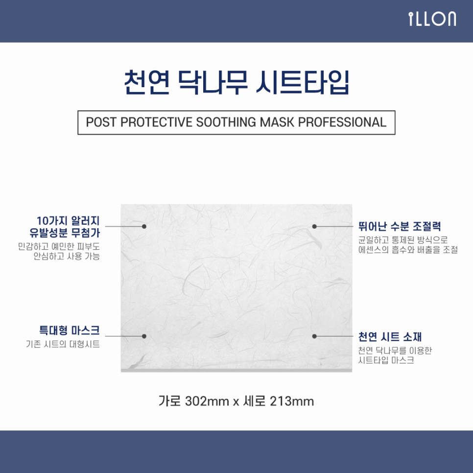 포스트텍 이미지