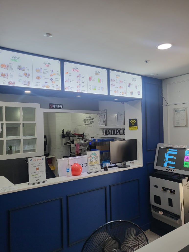 피에스타PC방부산 이미지