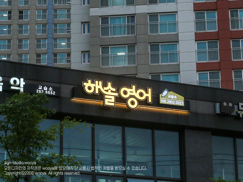 해솔광고 이미지