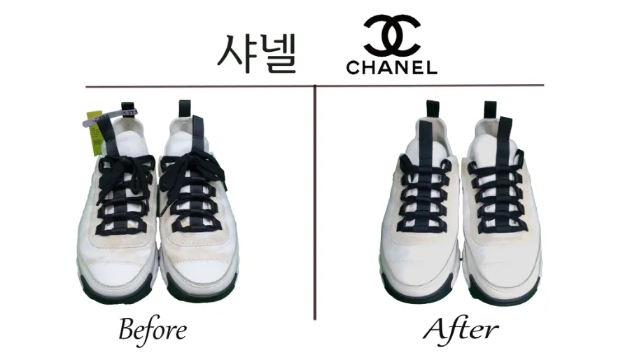프린스세탁 이미지