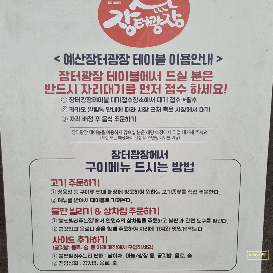 신광정육식당 이미지