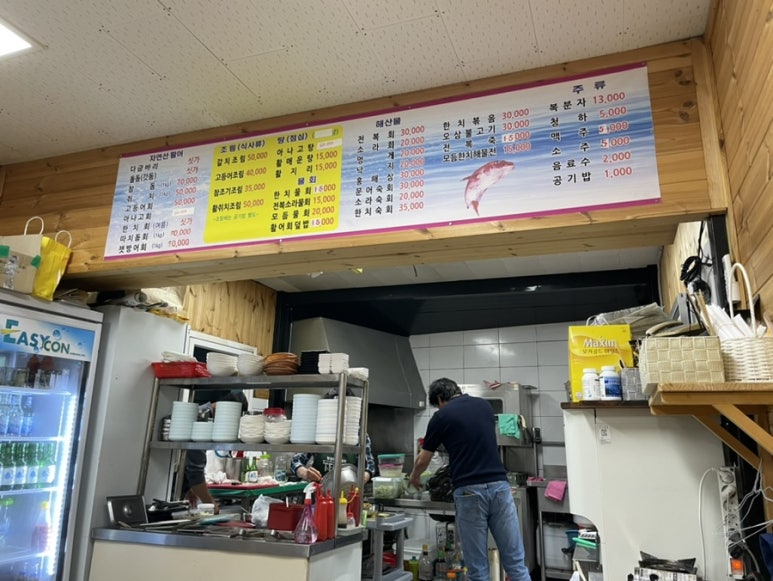 돌빌레 이미지