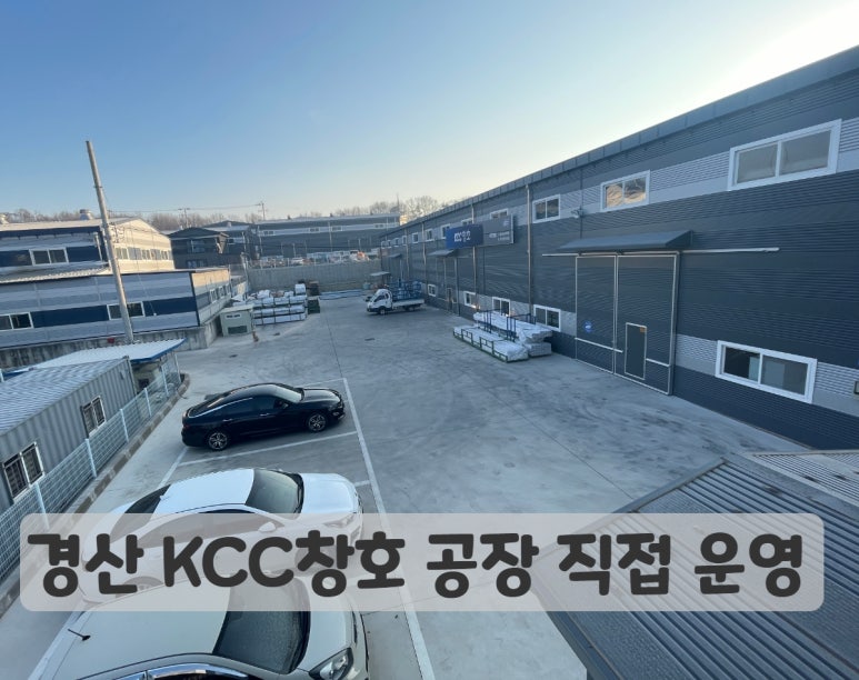 청아유통 이미지
