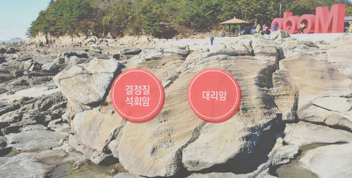 노루메기 이미지