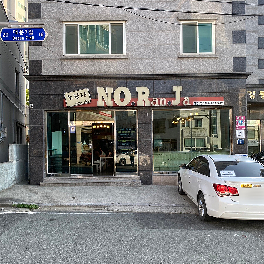 노란자국수 이미지