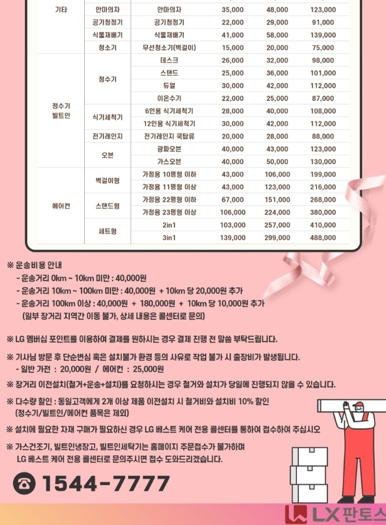 아토즈(AtoZ) 이미지