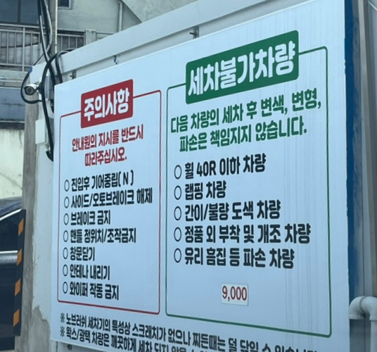 신명주유소 이미지