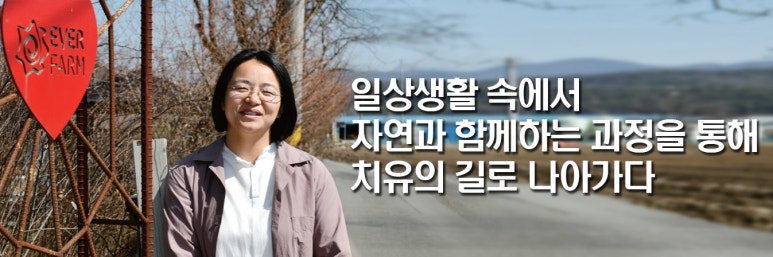 자연과사람들협동조합 이미지