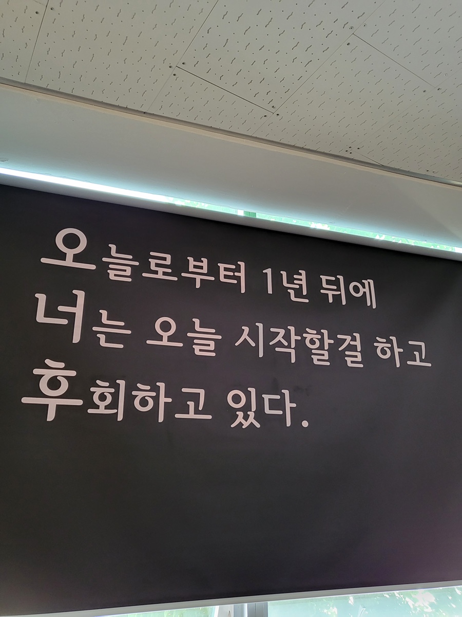 점핑스타트 이미지