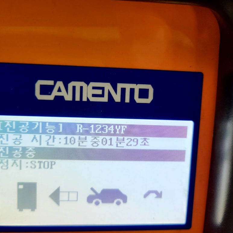 삼계카센터 이미지