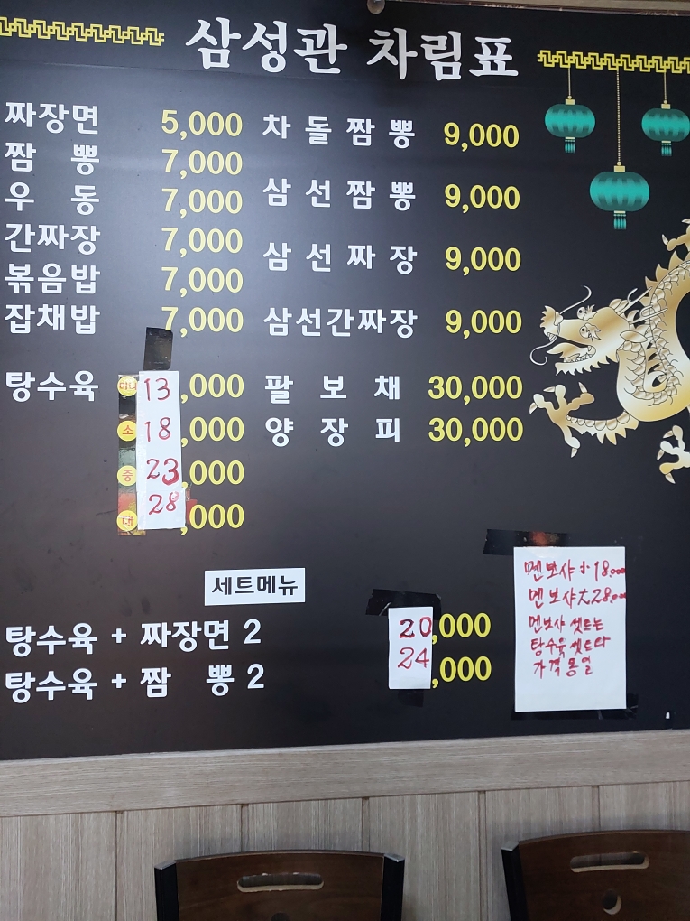 삼성관 이미지