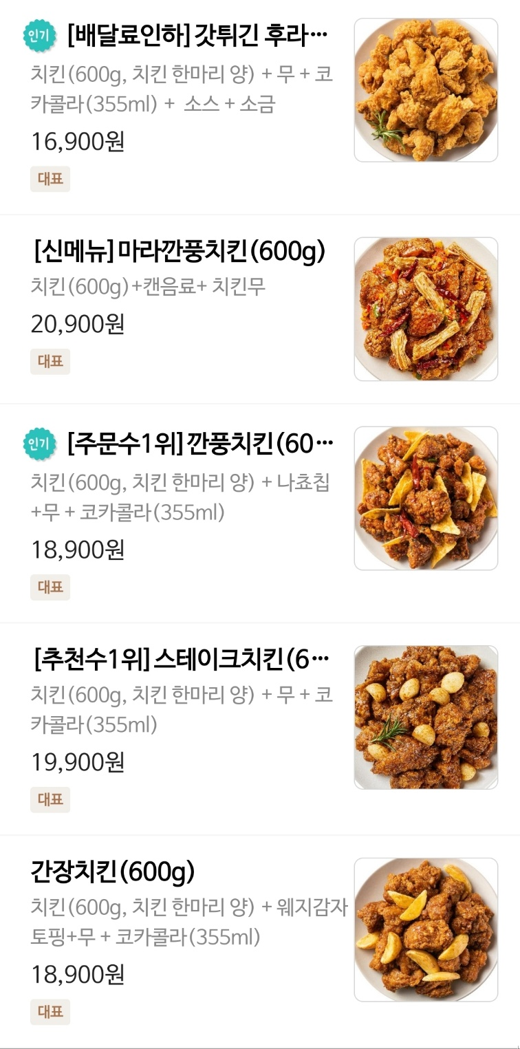 치박스 이미지