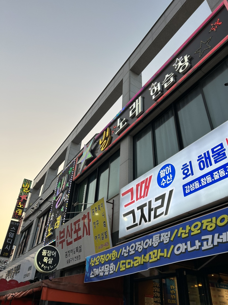 준이네클라쓰 이미지
