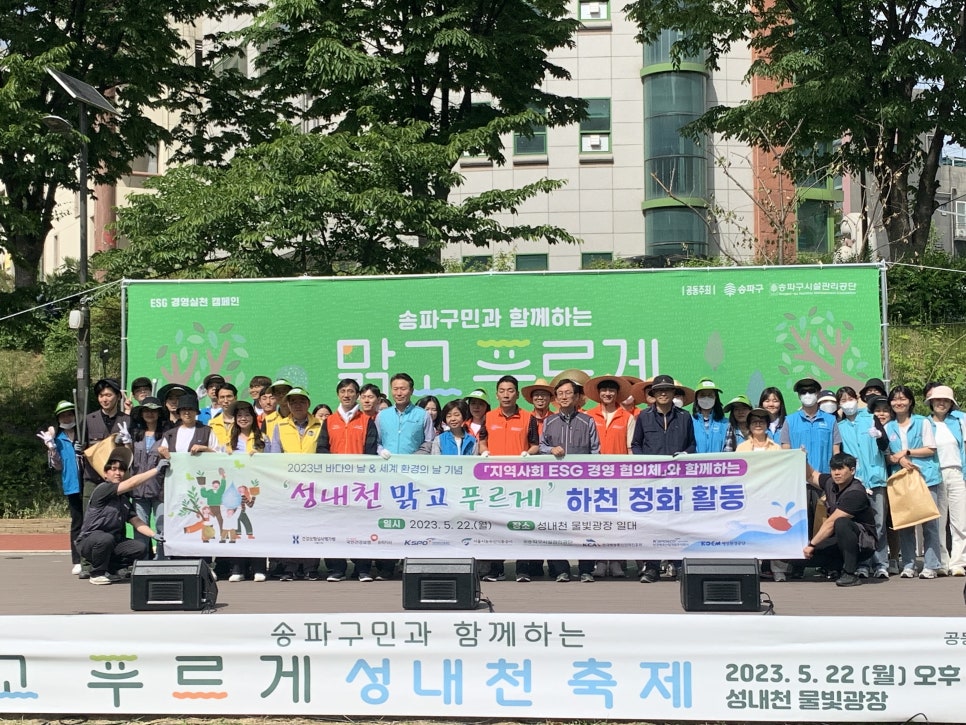 안녕;성내천 이미지