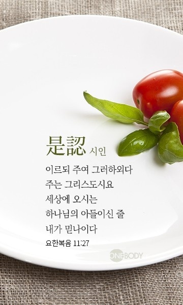 마므레 이미지