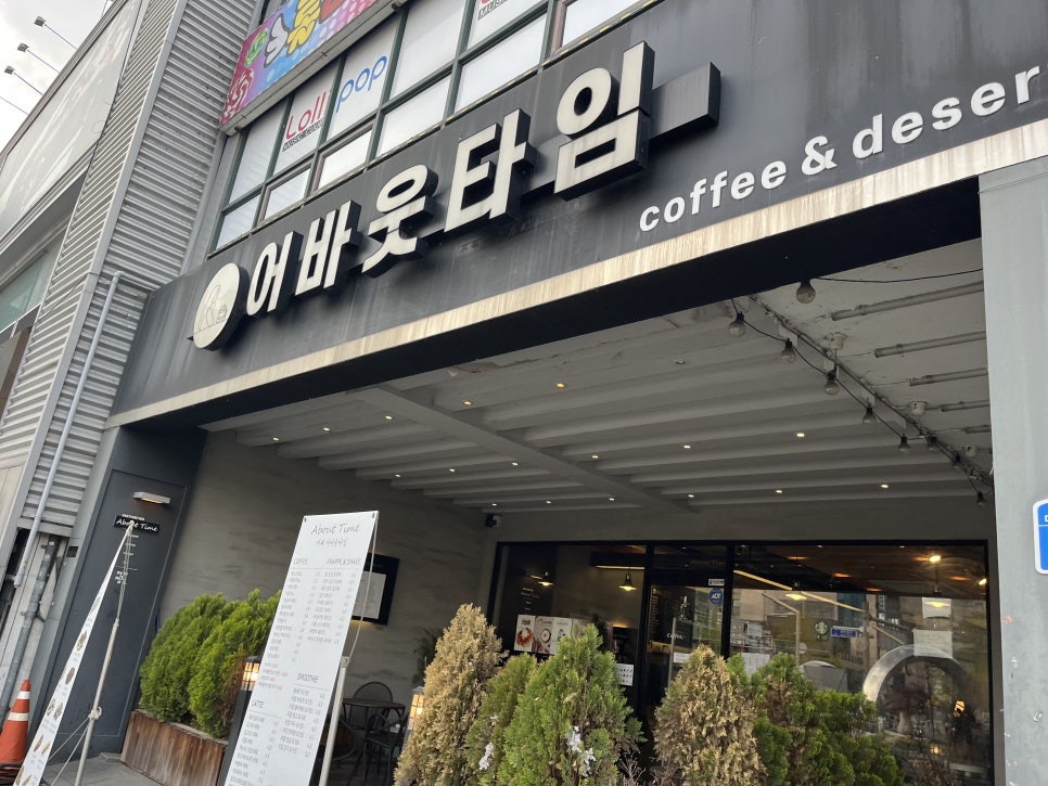 팔복인력 이미지