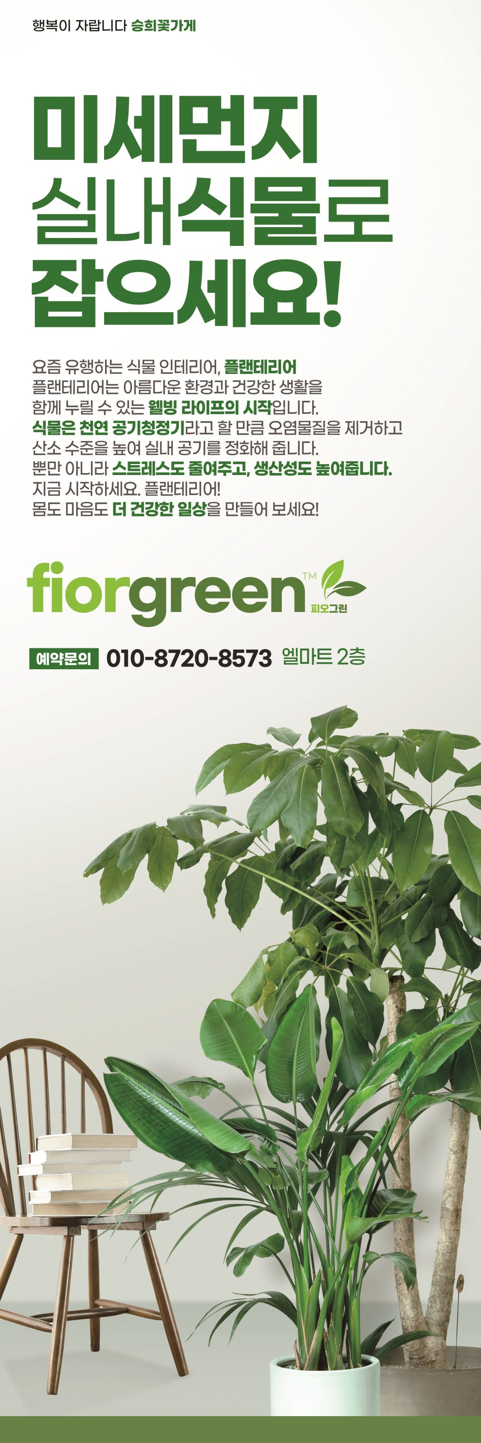 아담스커뮤니케이션즈 이미지