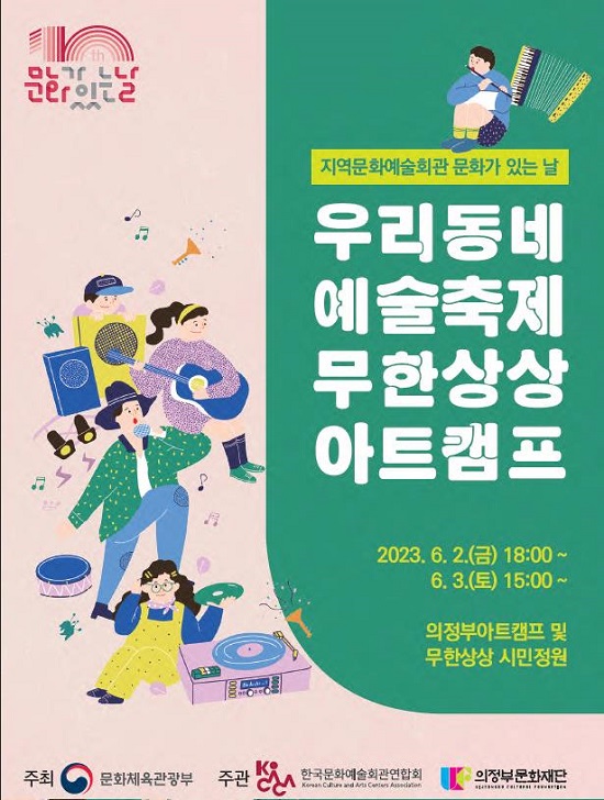 상상아트 이미지