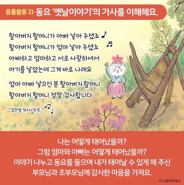양주어린이서점 이미지
