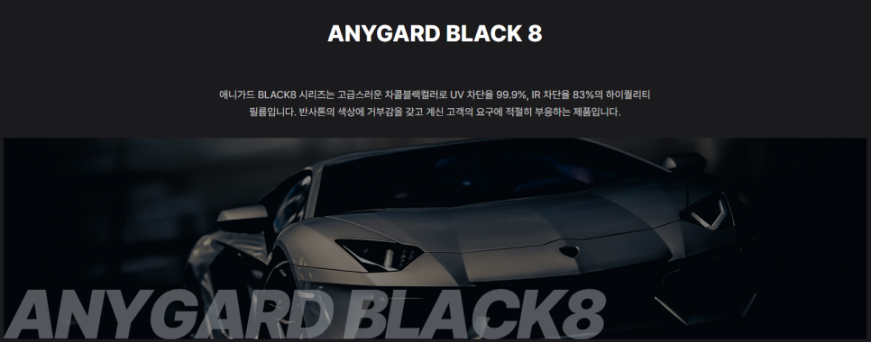 청공썬팅 이미지