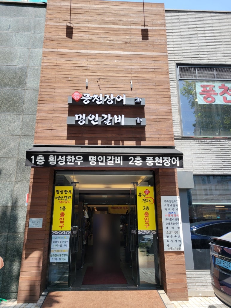 천하장어 이미지