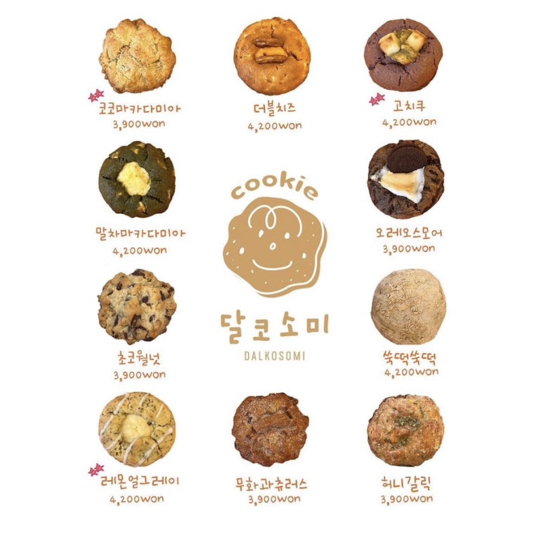 달코소미 이미지