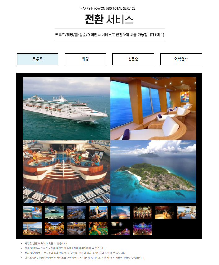 에이치엔씨 이미지