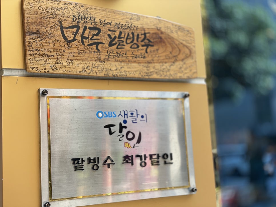 여행마루 2호점 이미지