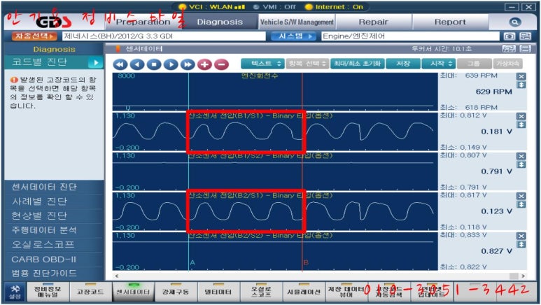 교리자동차정비 이미지