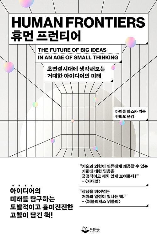 딥마인드컨설팅 이미지