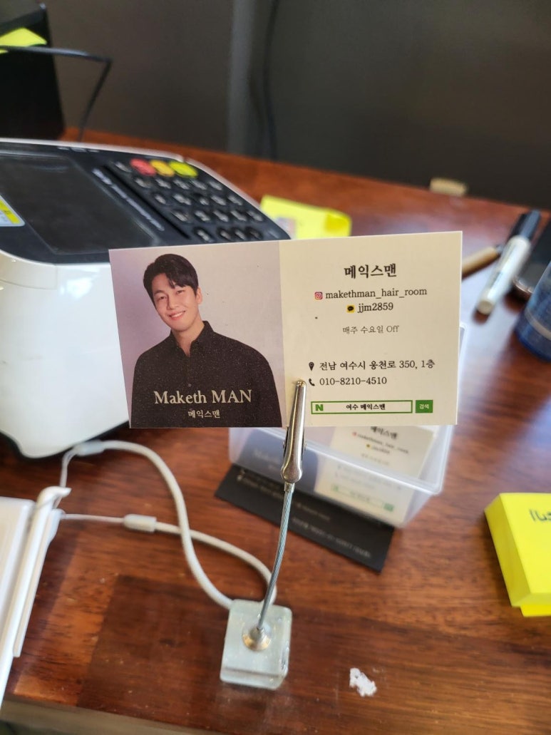오늘더멋짐헤어 이미지