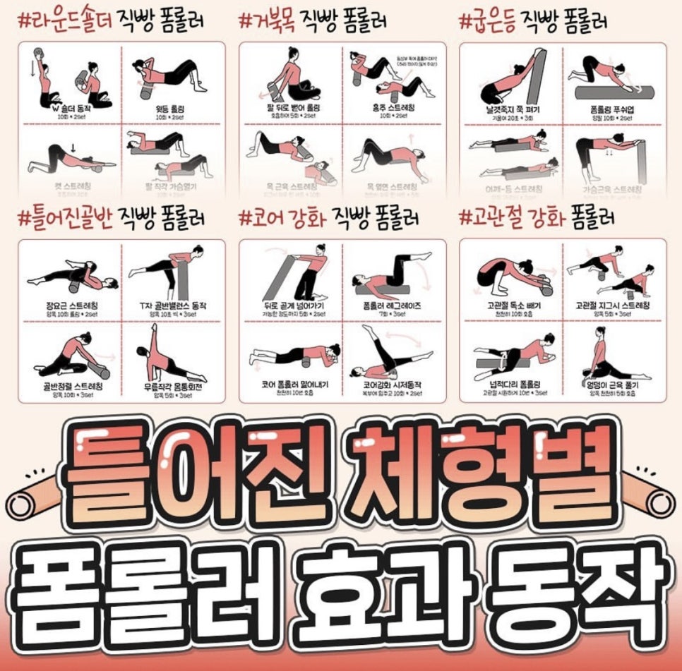 해수휘트니스 이미지