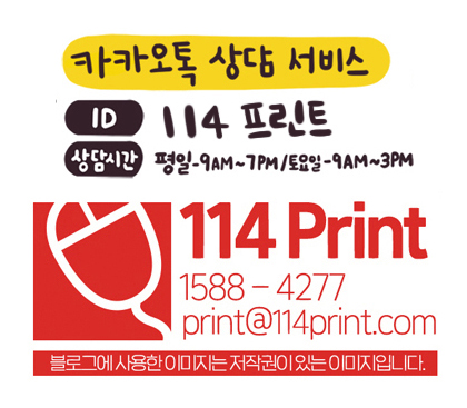 상품권114 이미지