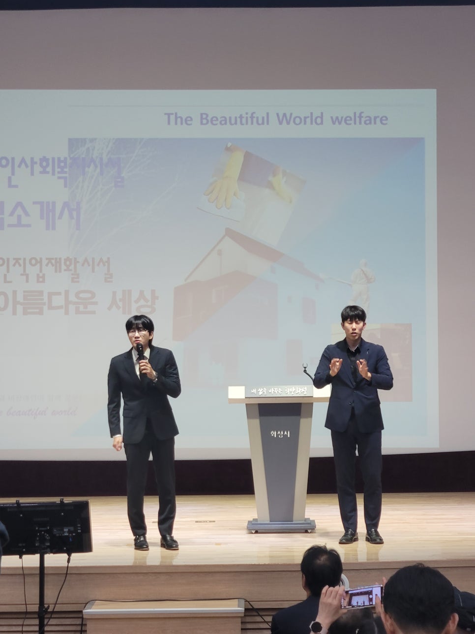 삼일건설중기 이미지