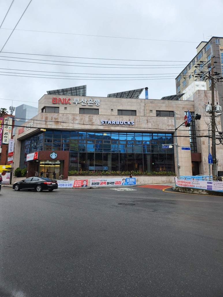 스타벅스 부산서동점 이미지