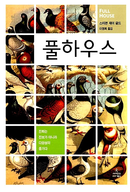 제이사이언스 이미지