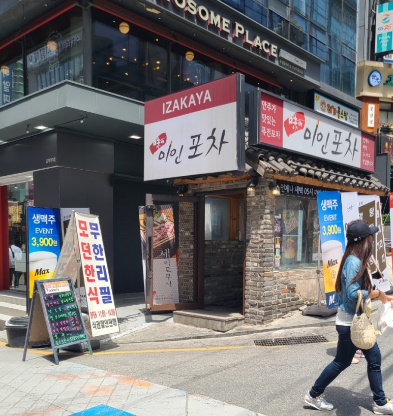 점심뷔페저녁포차 이미지