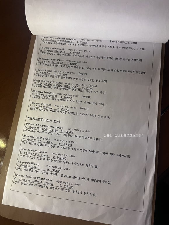 레드 테이블 디자인 이미지