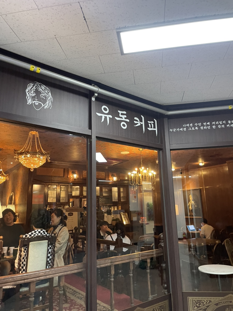 센텀커피 이미지